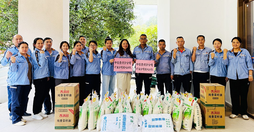 图为中铝股份贵州分公司矿业公司为榕江灾区捐赠生活物资。张琼 摄